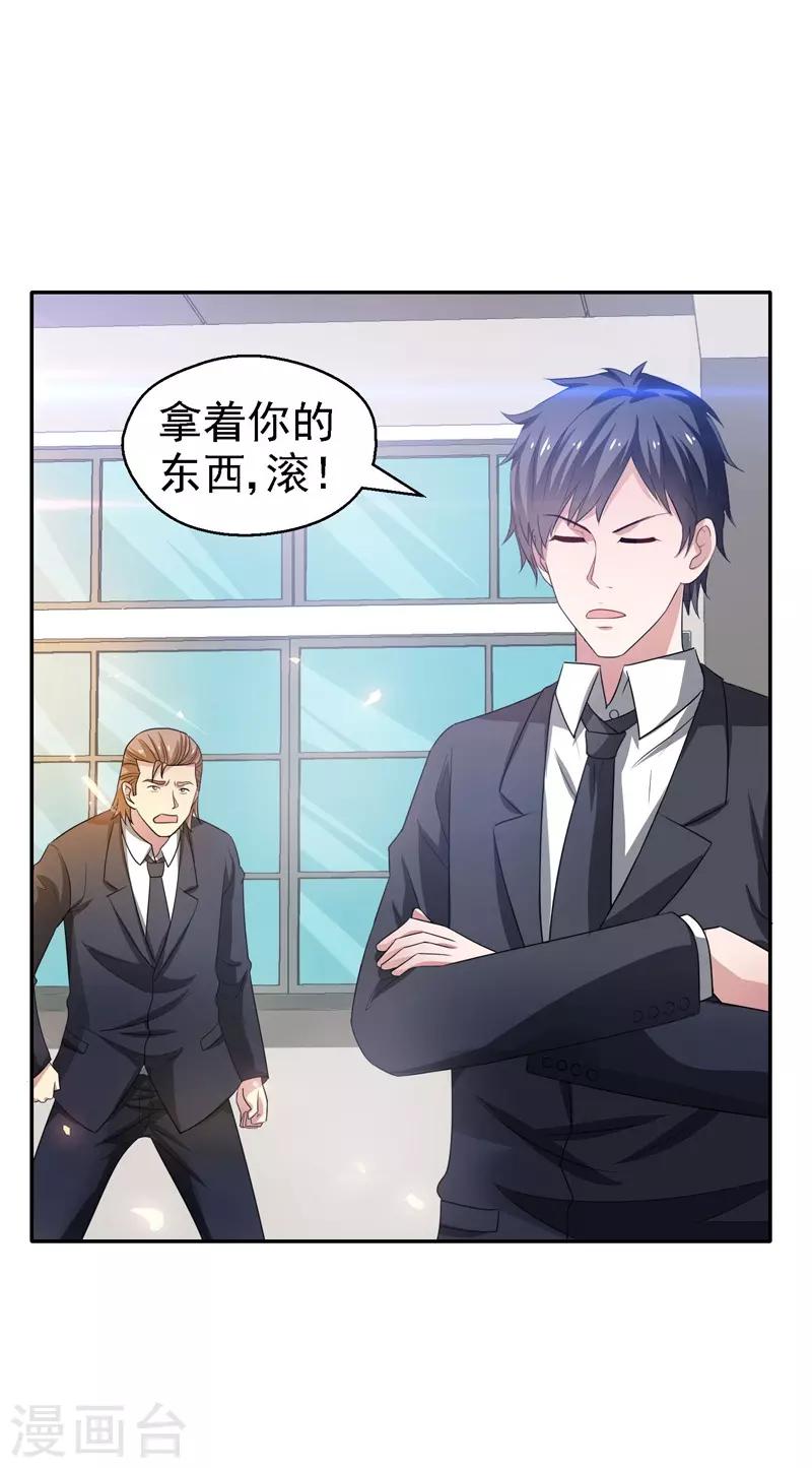 第23话 佛经被抢？！-第24话