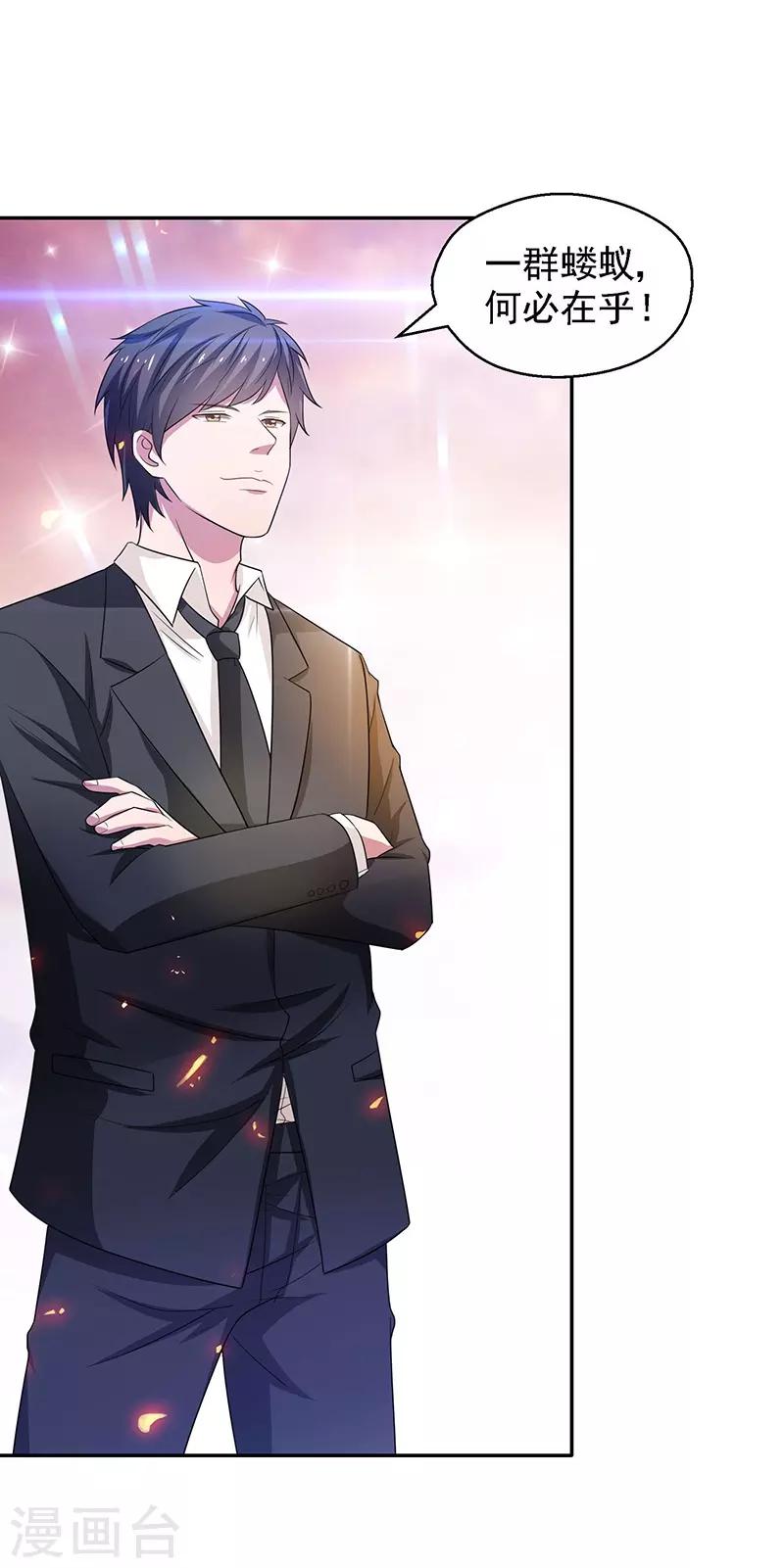 第23话 佛经被抢？！-第24话