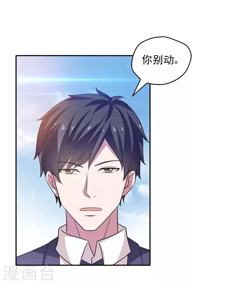 第23话 佛经被抢？！-第24话