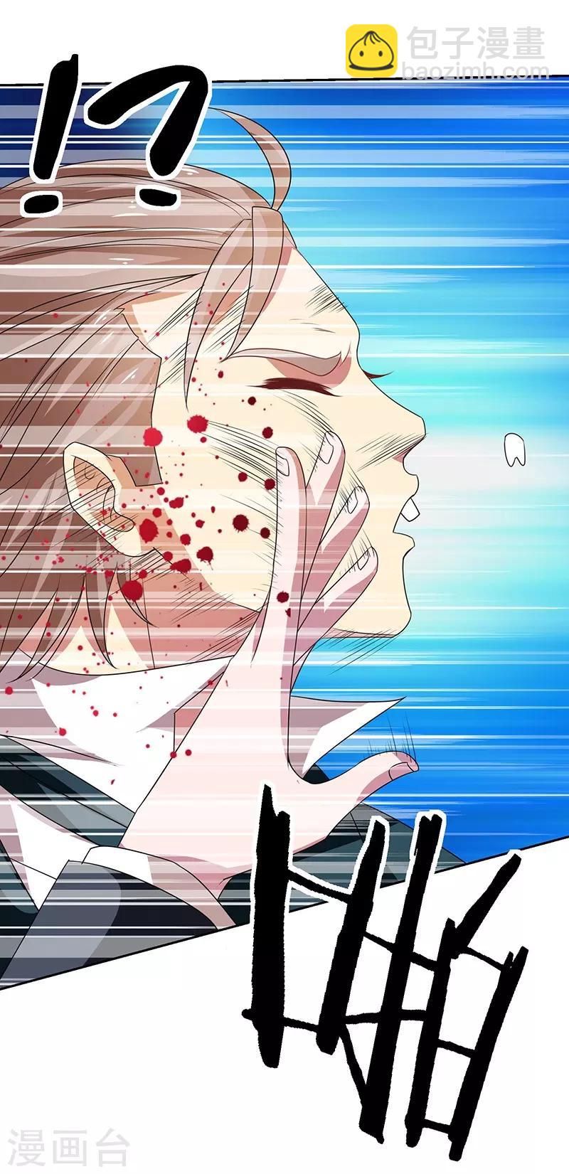 第23话 佛经被抢？！-第24话