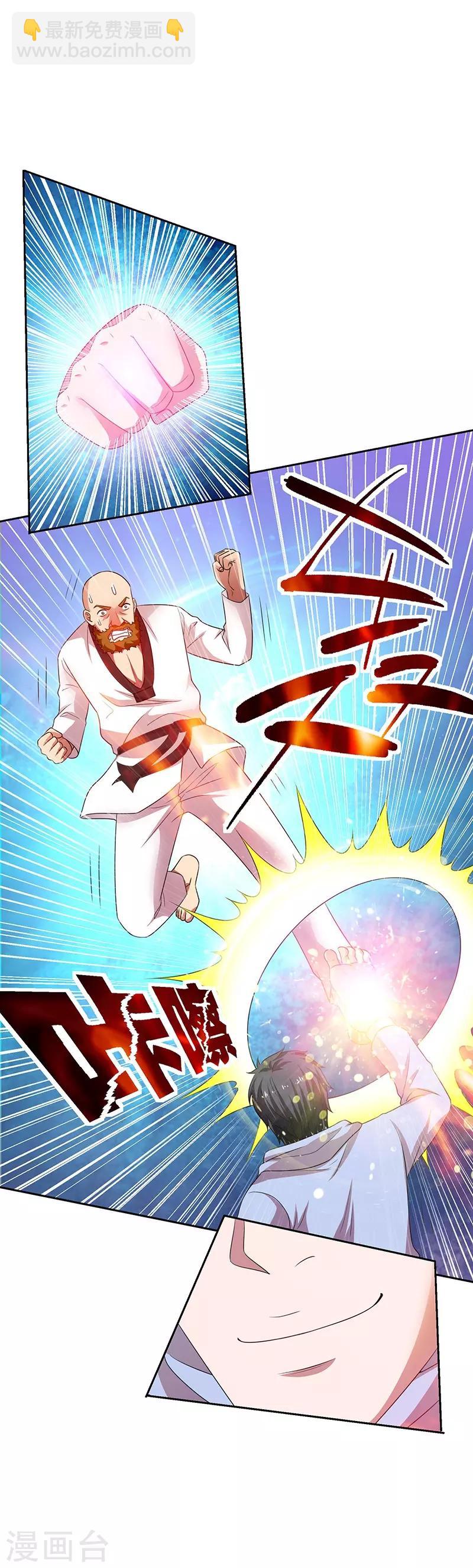 第25话 踏平韩风！-第26话