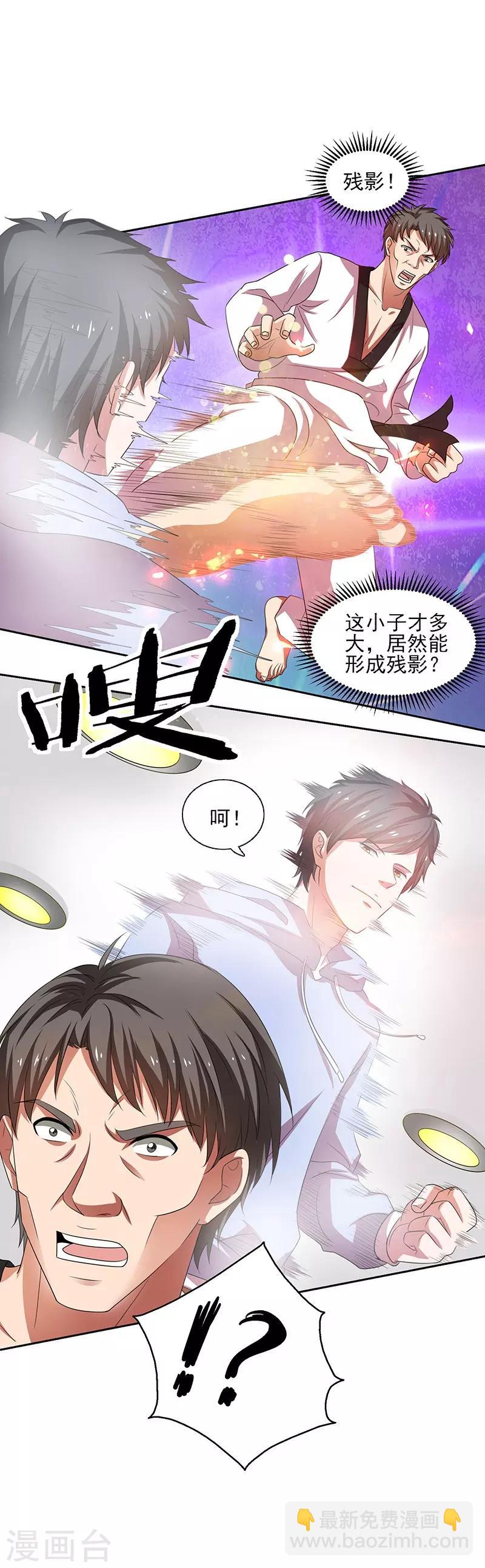 第25话 踏平韩风！-第26话