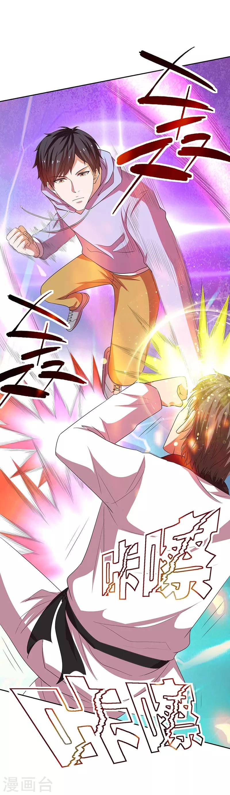 第25话 踏平韩风！-第26话