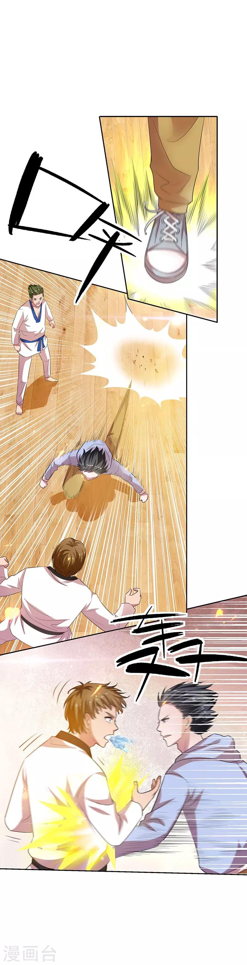 第25话 踏平韩风！-第26话