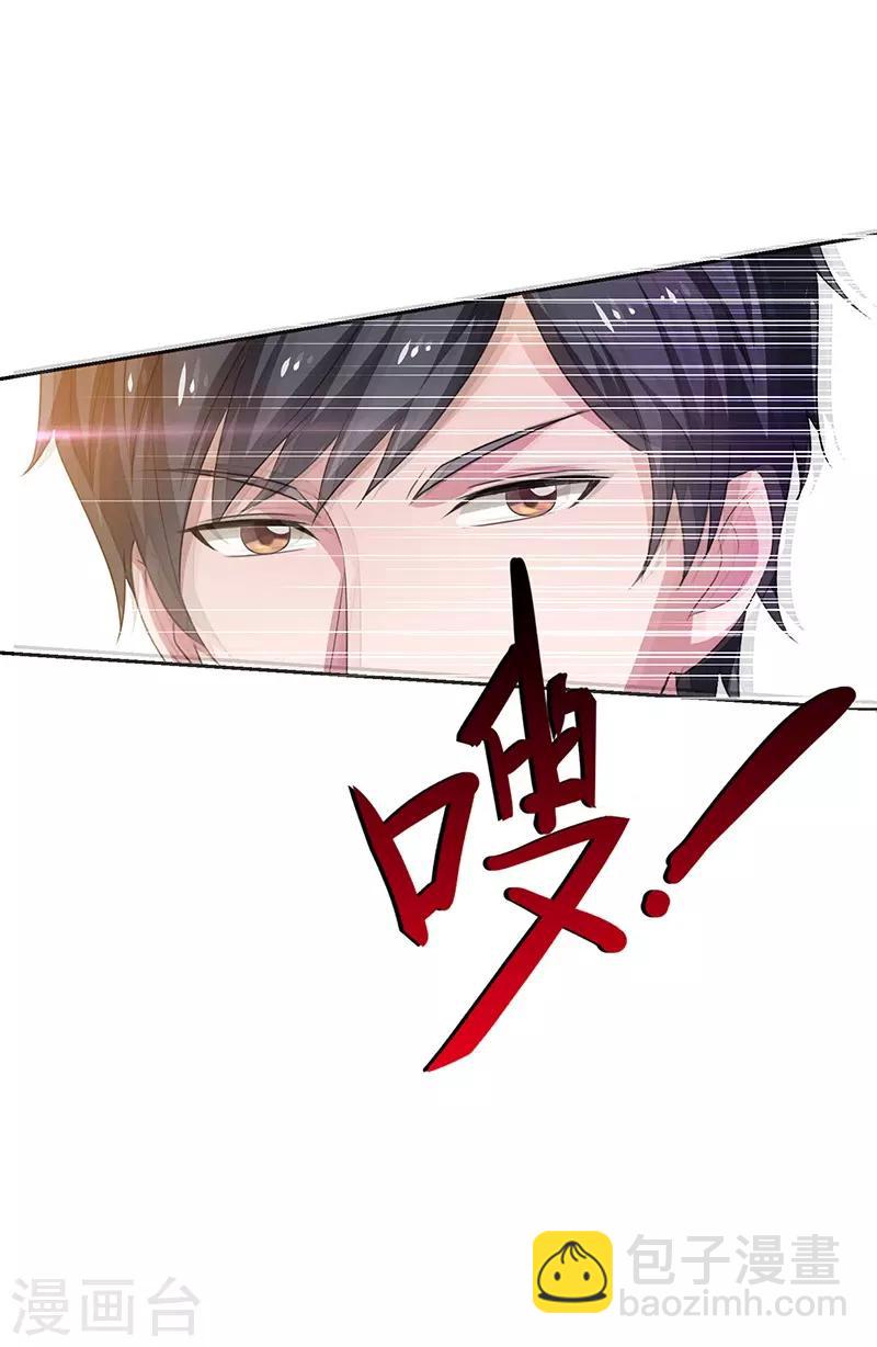 第25话 踏平韩风！-第26话