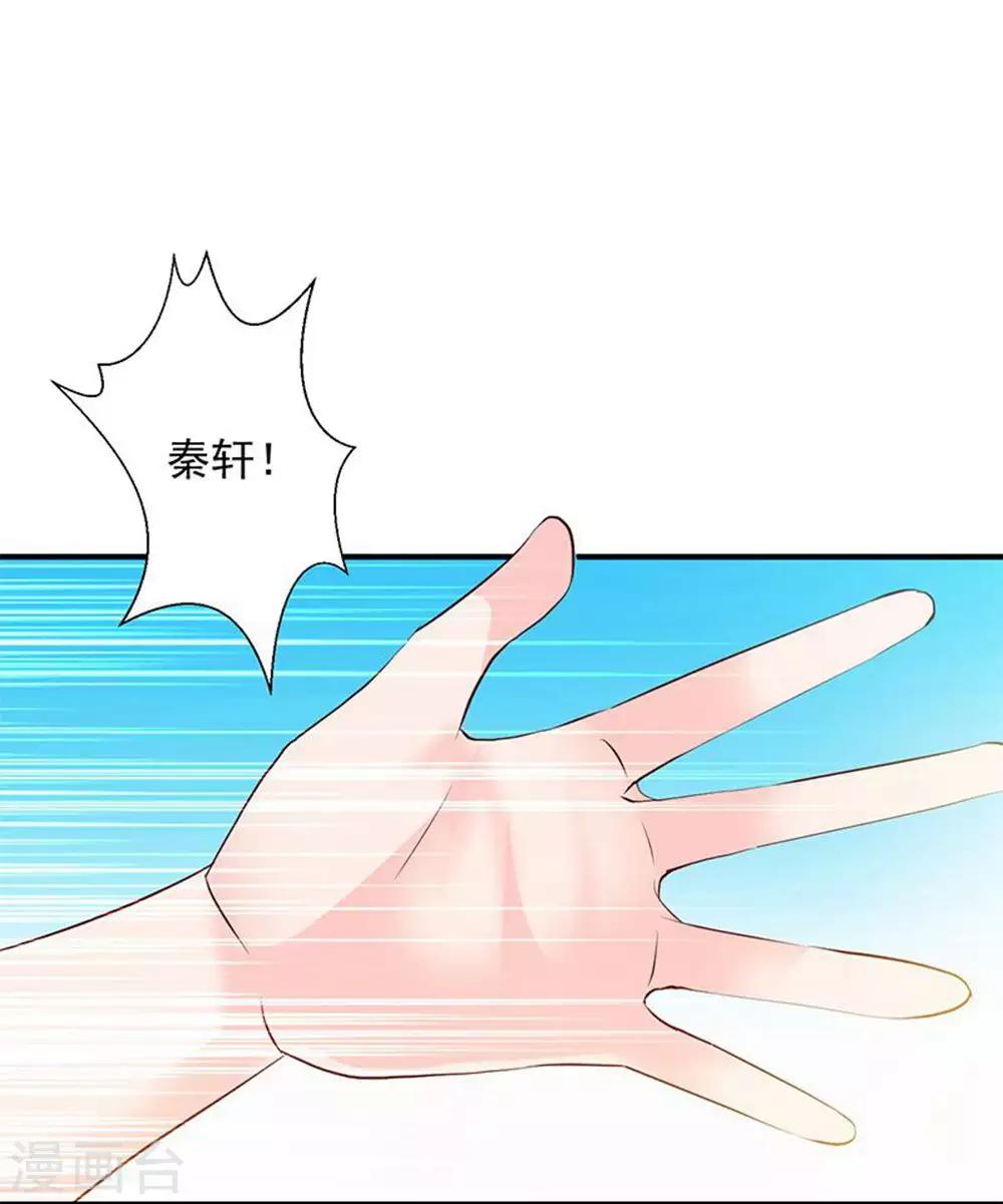 第27话 青雷炼玉手-第28话