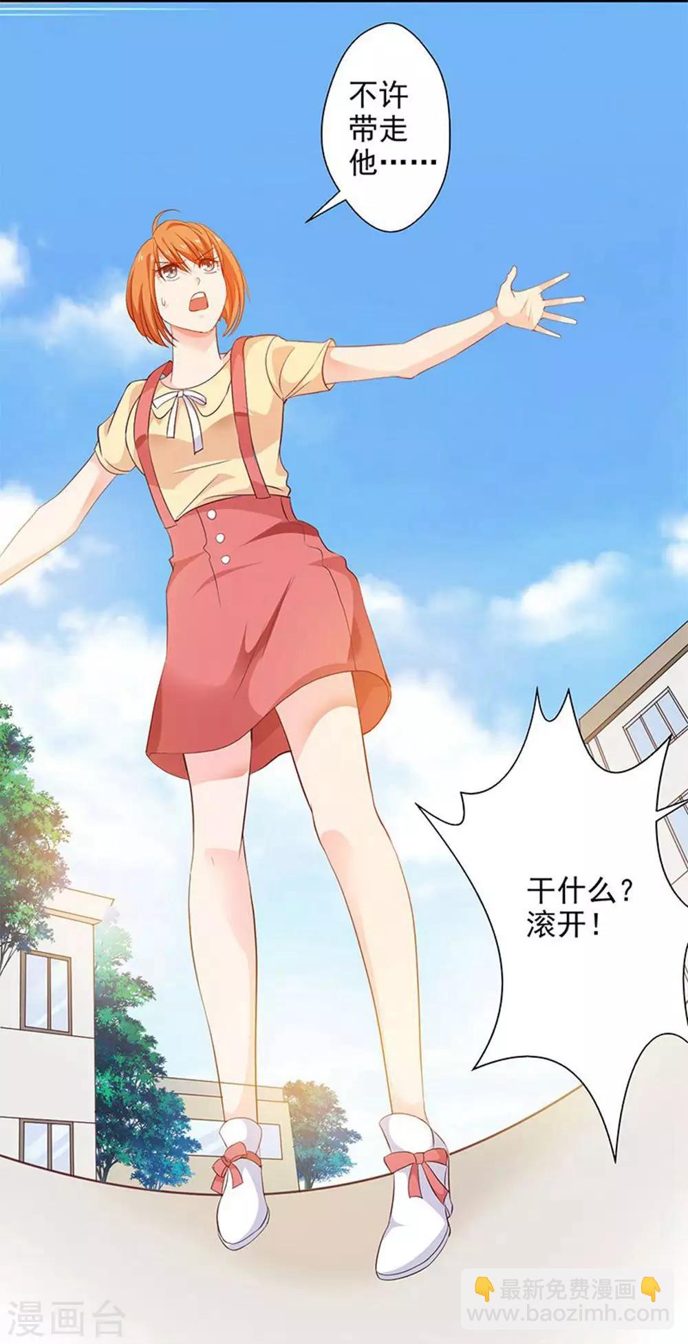 第27话 青雷炼玉手-第28话