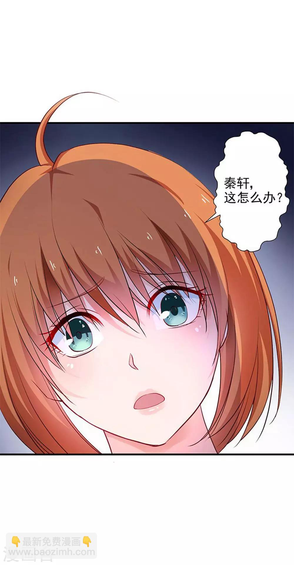 第27话 青雷炼玉手-第28话