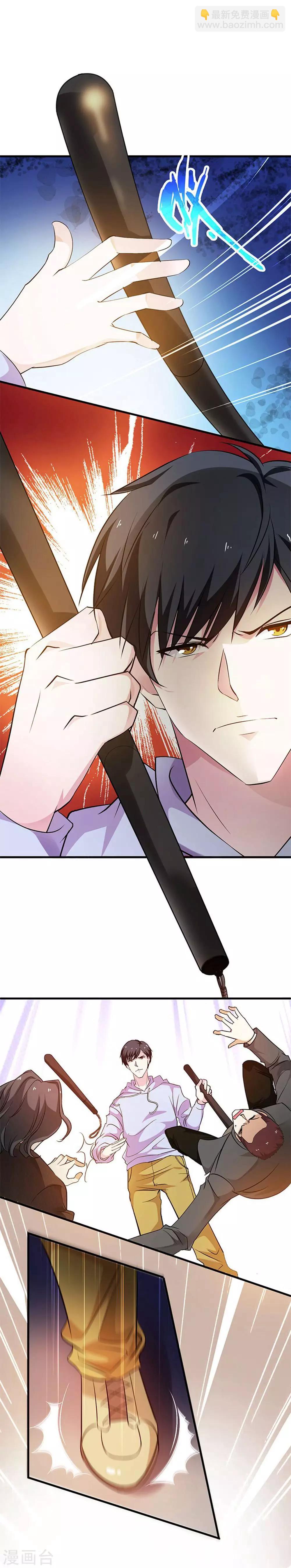 第27话 青雷炼玉手-第28话