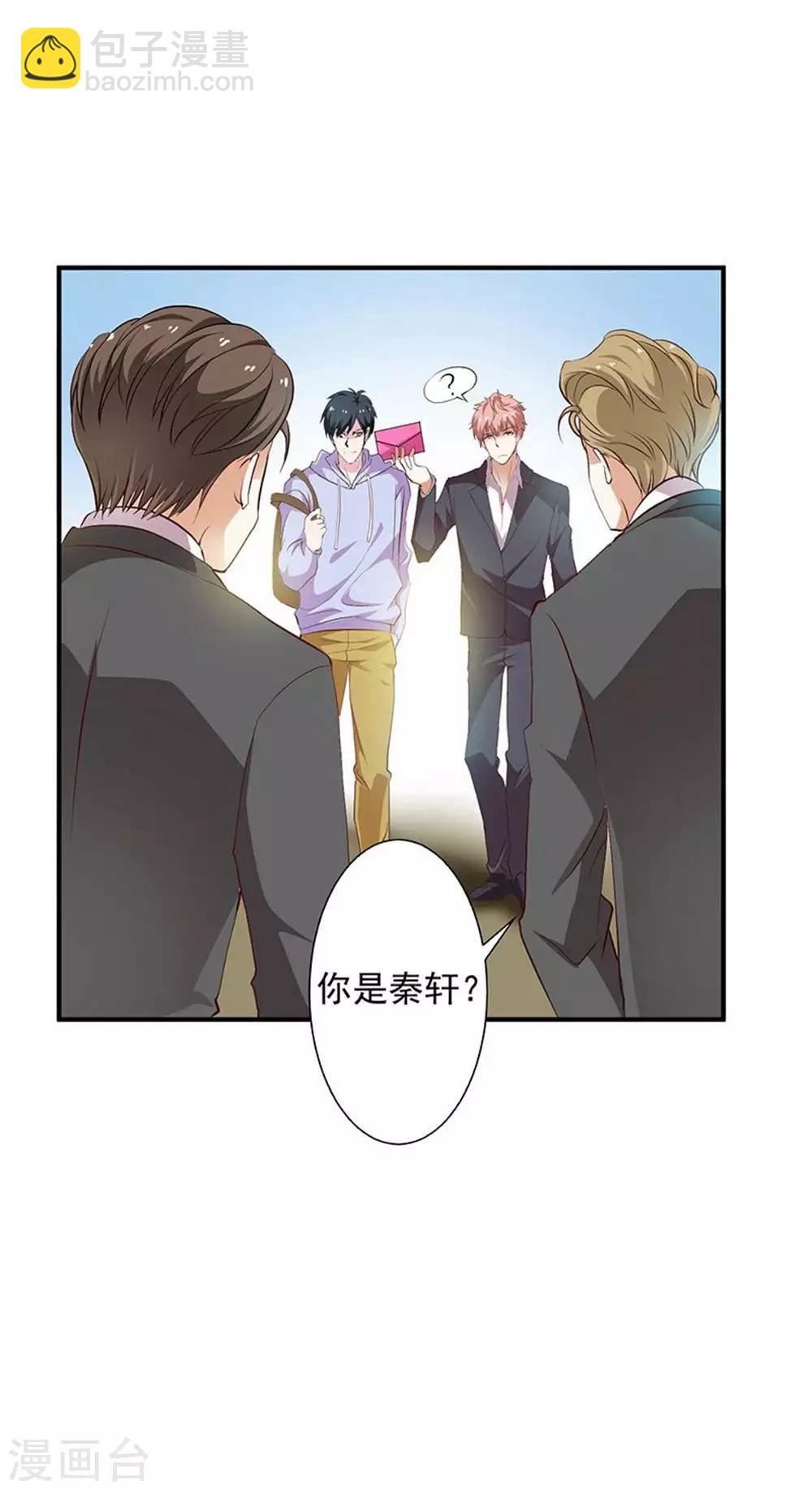 第27话 青雷炼玉手-第28话