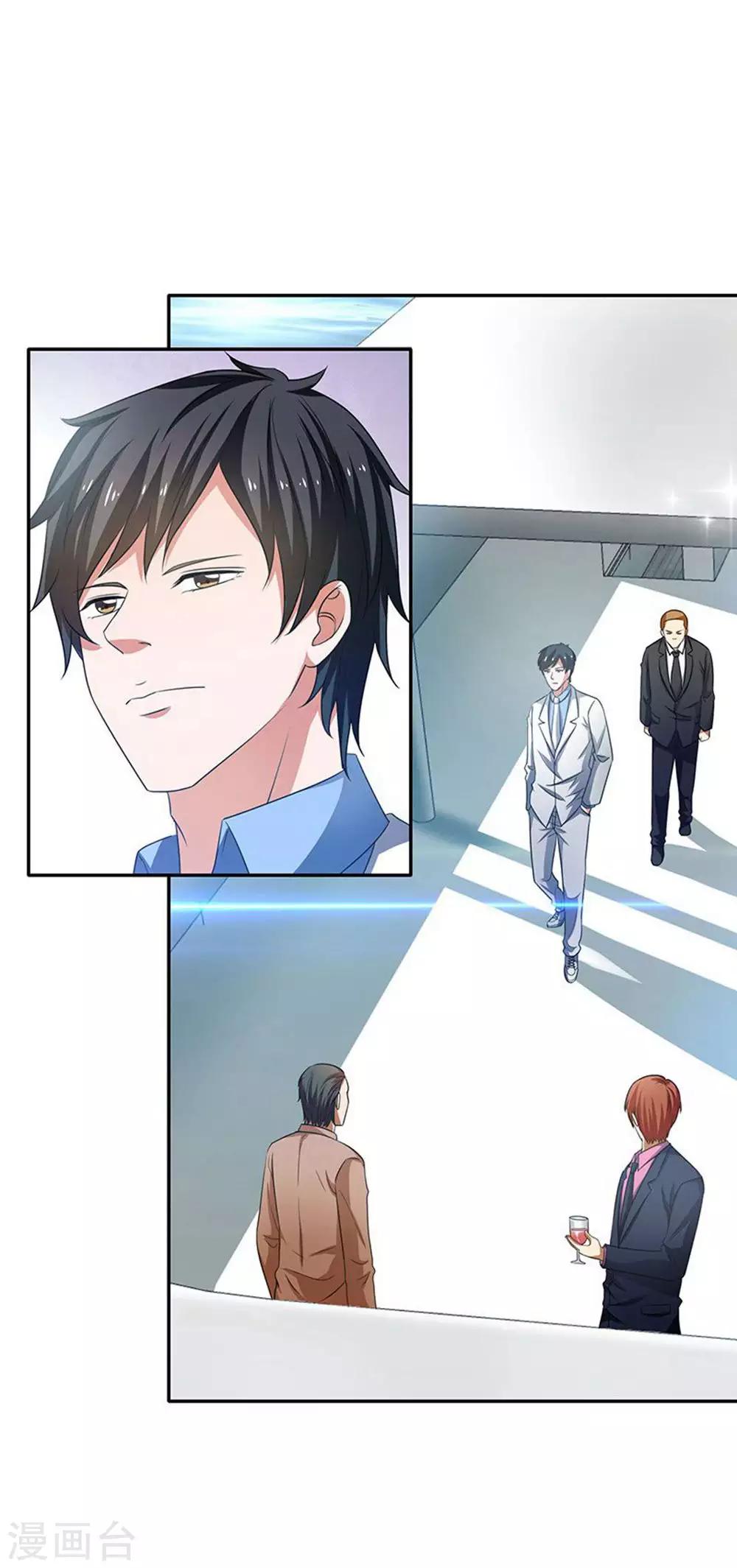 第29话 莫惊风的轻视-第30话