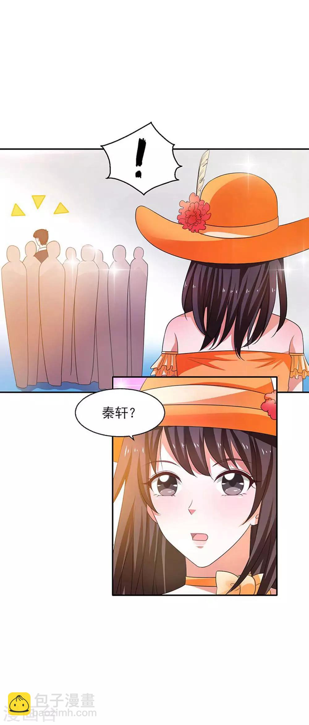 第29话 莫惊风的轻视-第30话