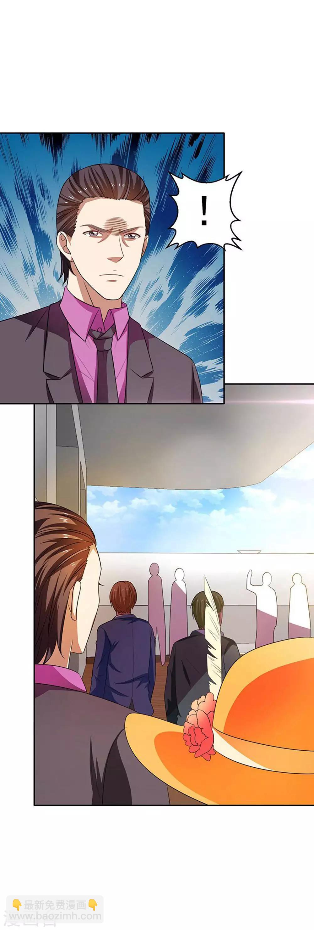 第29话 莫惊风的轻视-第30话