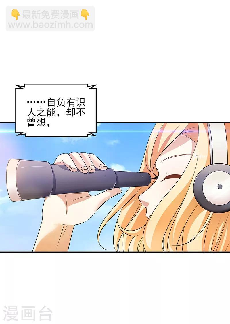 第31话 最刺激的游戏-第32话