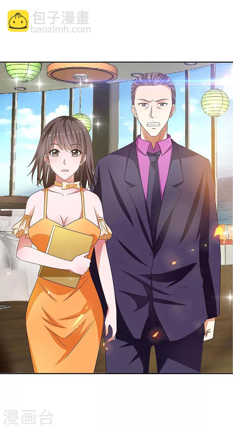 第31话 最刺激的游戏-第32话