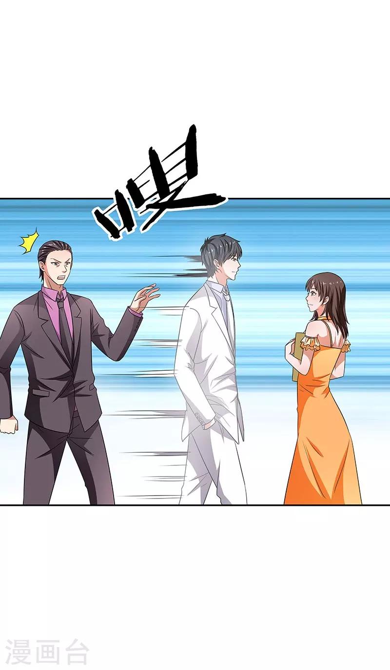 第31话 最刺激的游戏-第32话