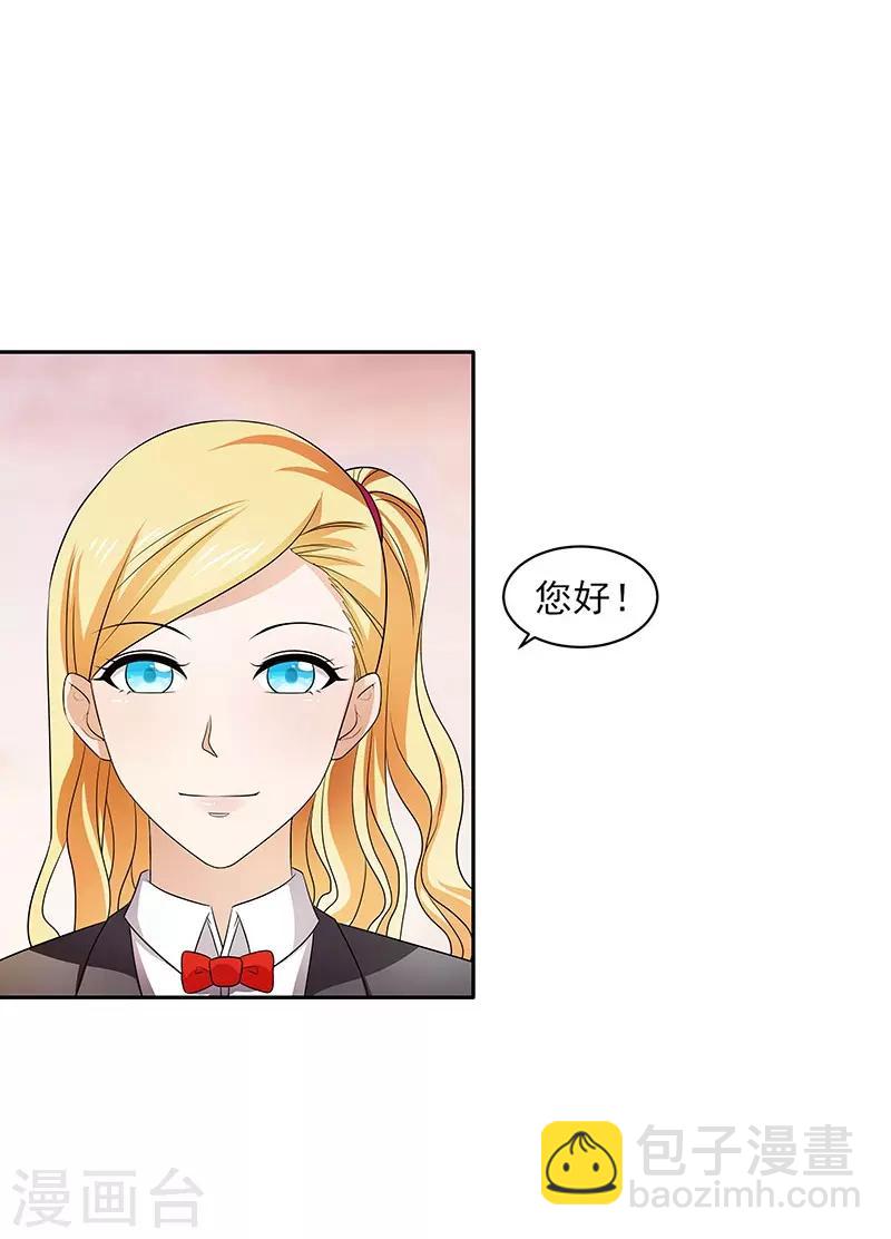 第31话 最刺激的游戏-第32话