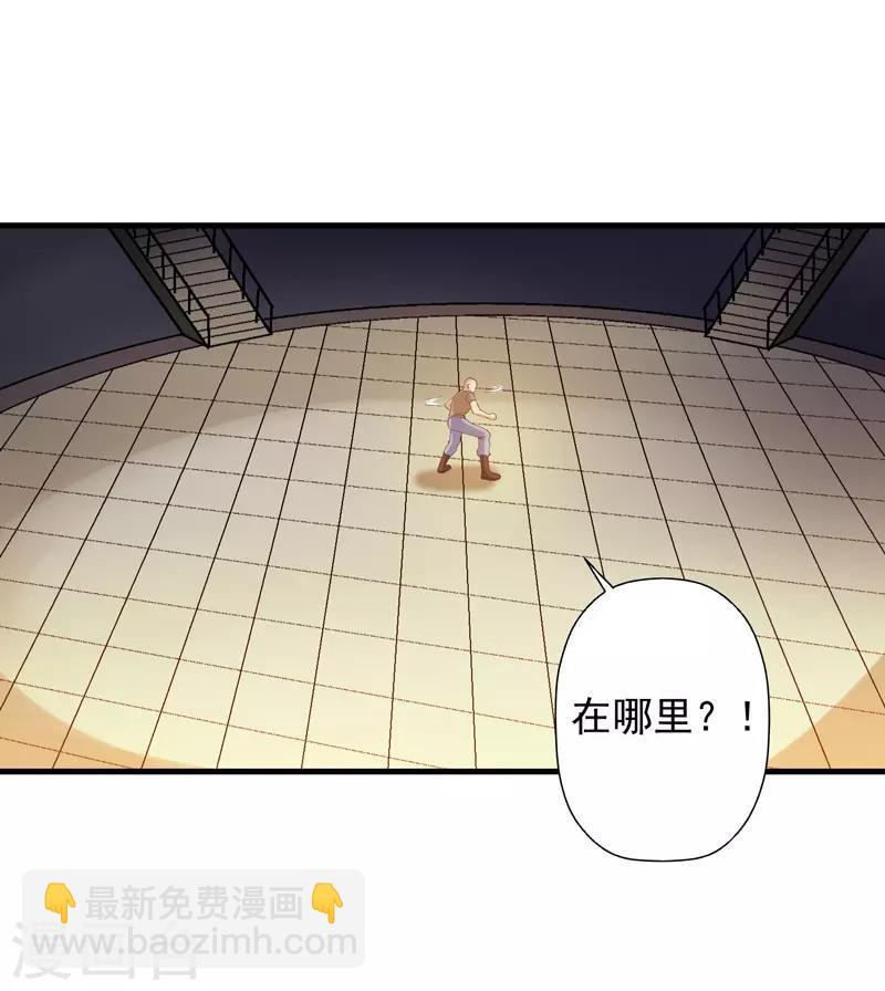 第33话 雷火之阵阵猛虎！-第34话