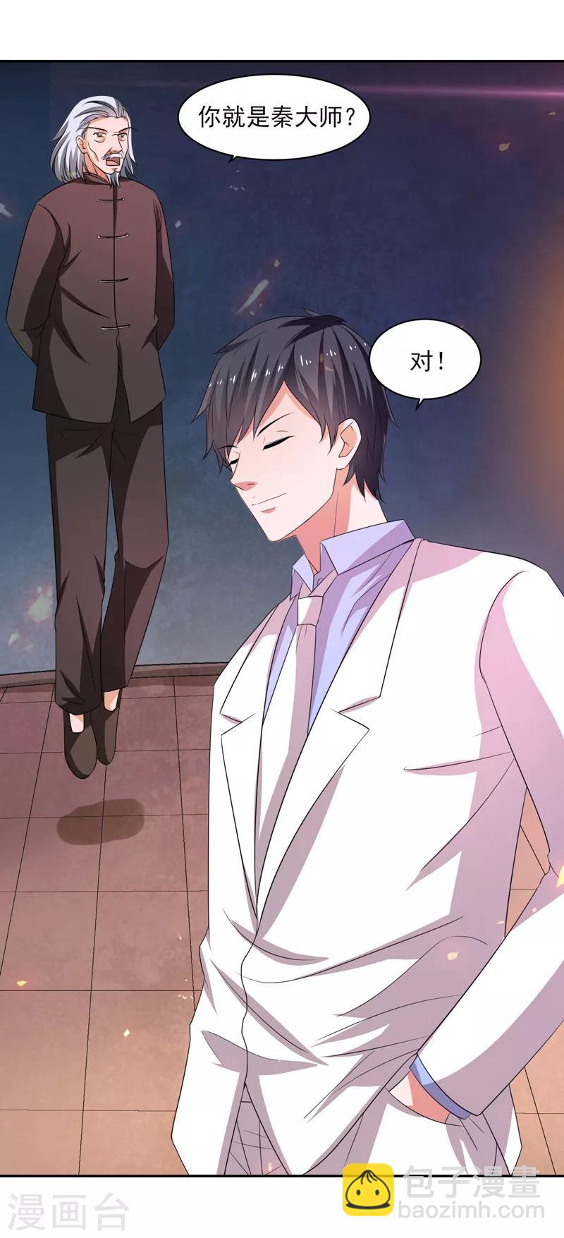 第35话 双掌破雷剑！-第36话