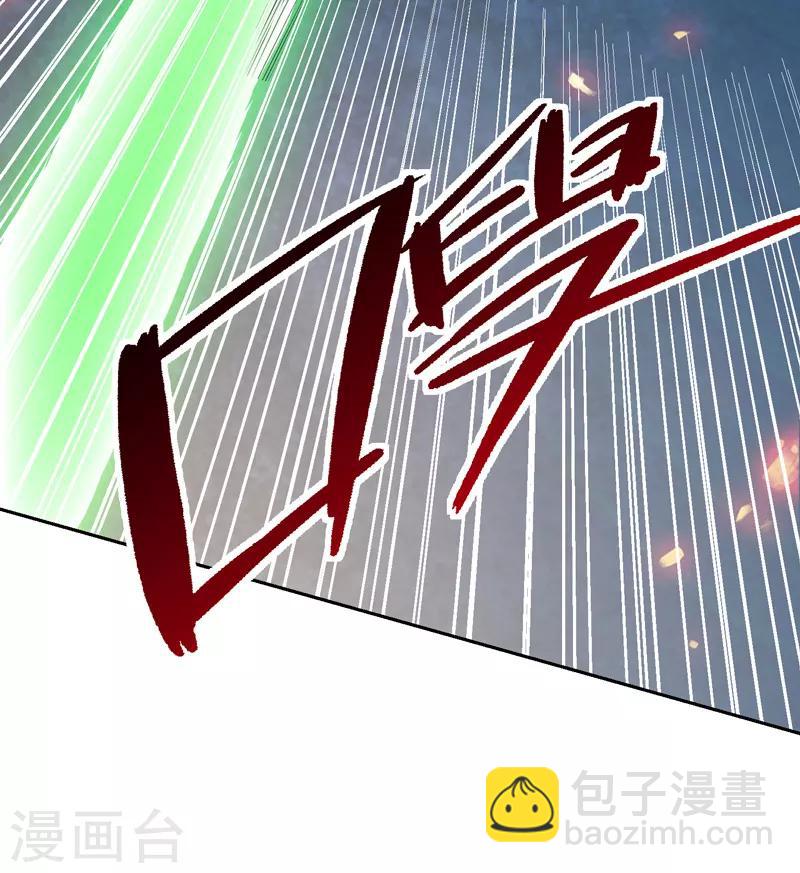 第35话 双掌破雷剑！-第36话
