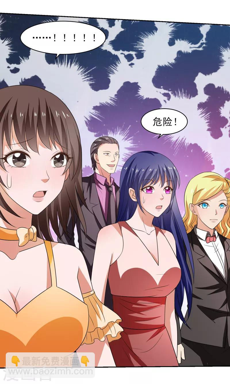 第35话 双掌破雷剑！-第36话