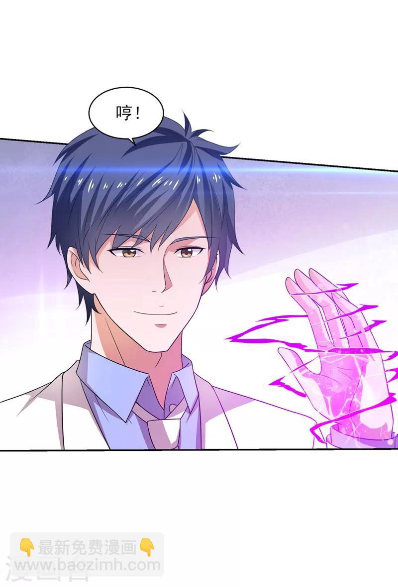 第35话 双掌破雷剑！-第36话