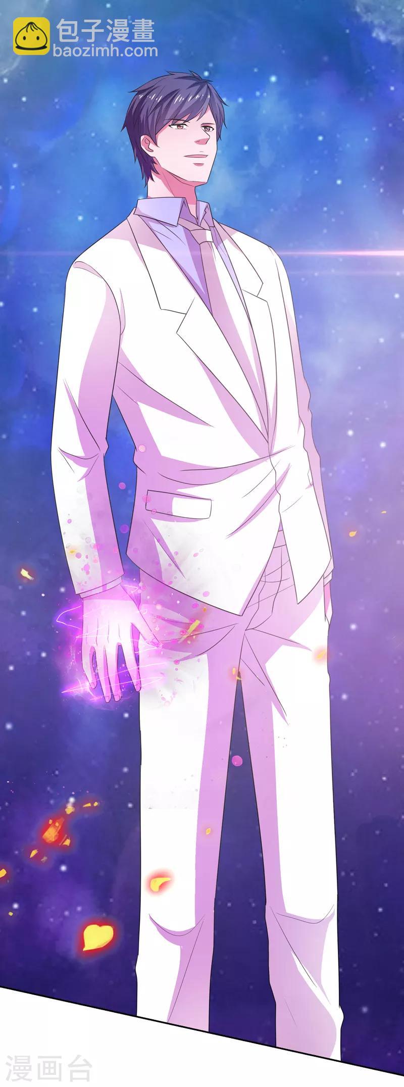 第35话 双掌破雷剑！-第36话