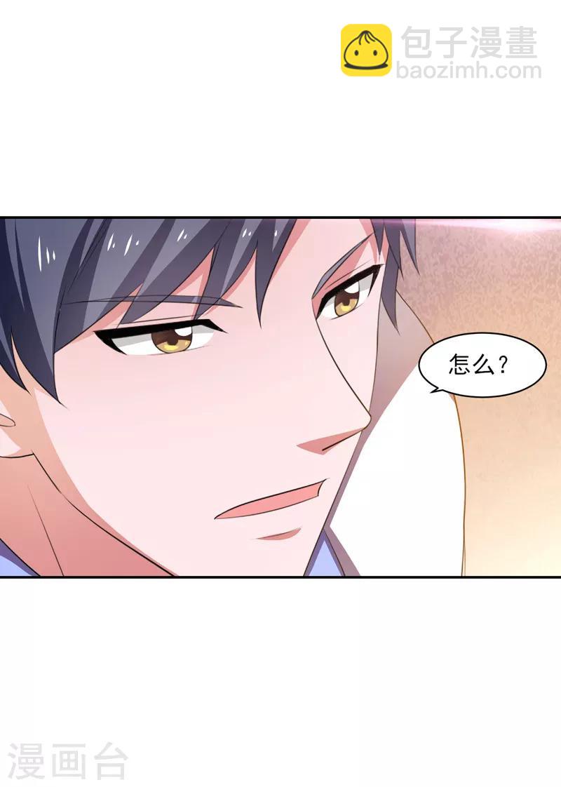 第35话 双掌破雷剑！-第36话