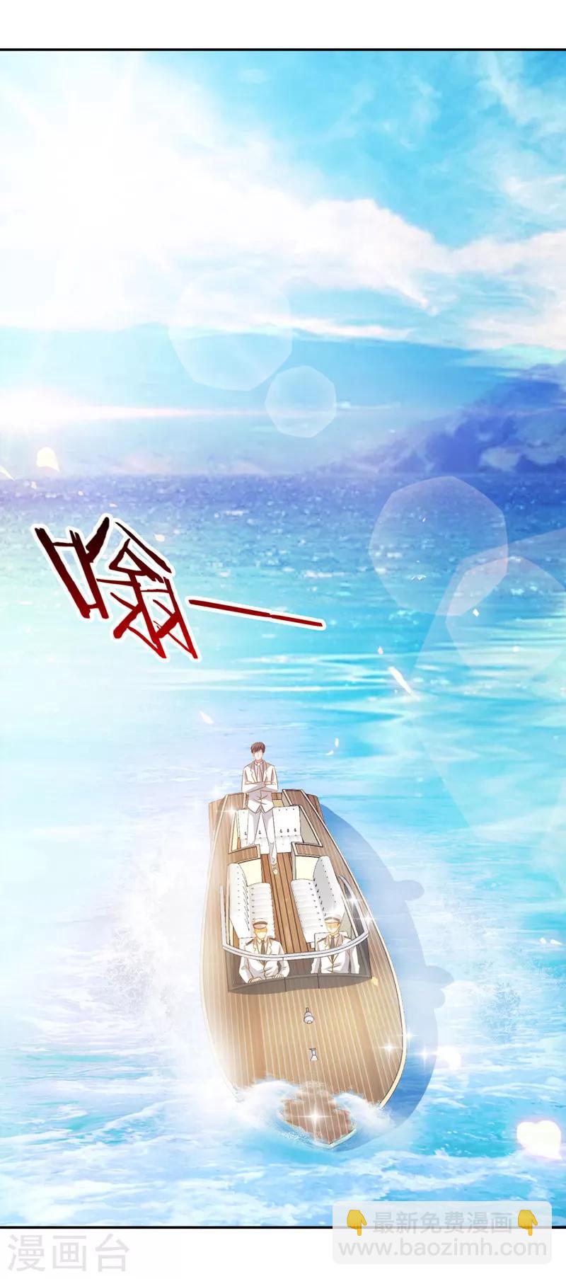 第37话 深海灵脉-第38话