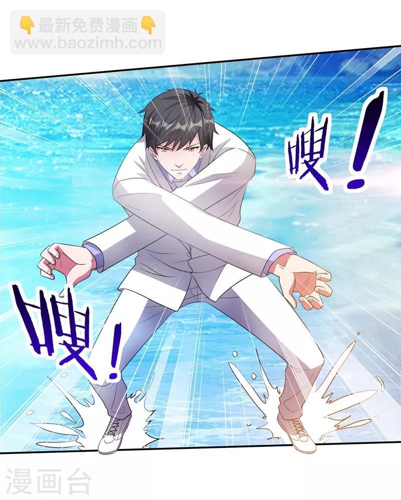 第37话 深海灵脉-第38话