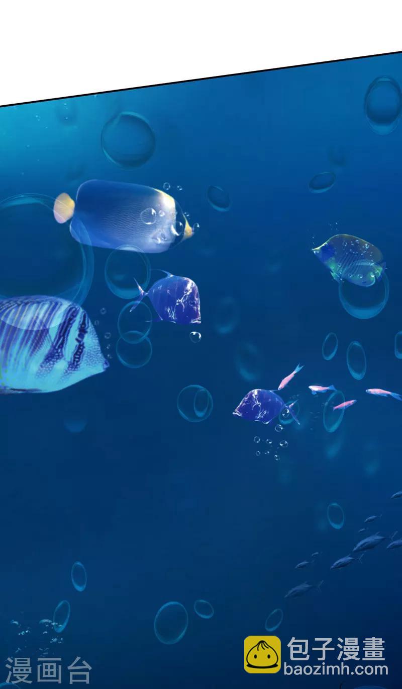 第37话 深海灵脉-第38话