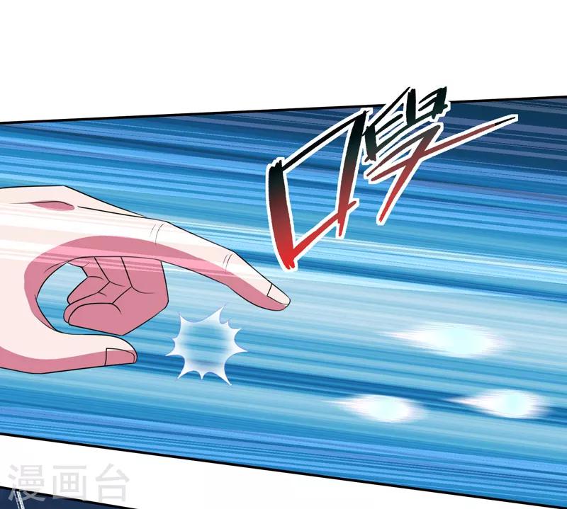 第37话 深海灵脉-第38话