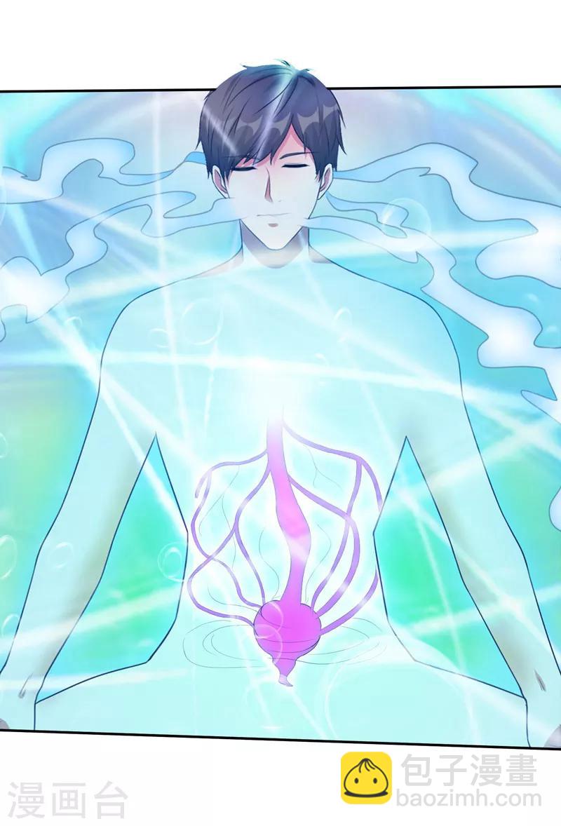 第37话 深海灵脉-第38话