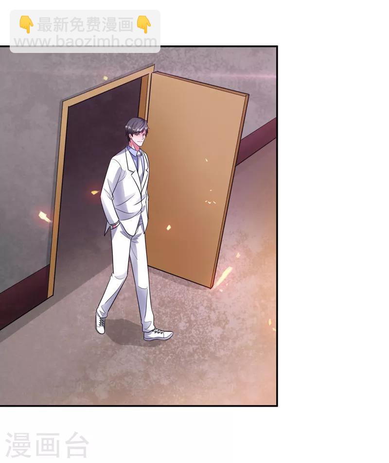 第37话 深海灵脉-第38话