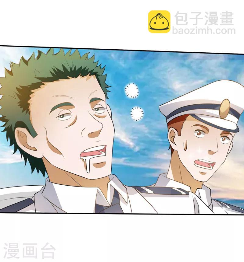 第37话 深海灵脉-第38话