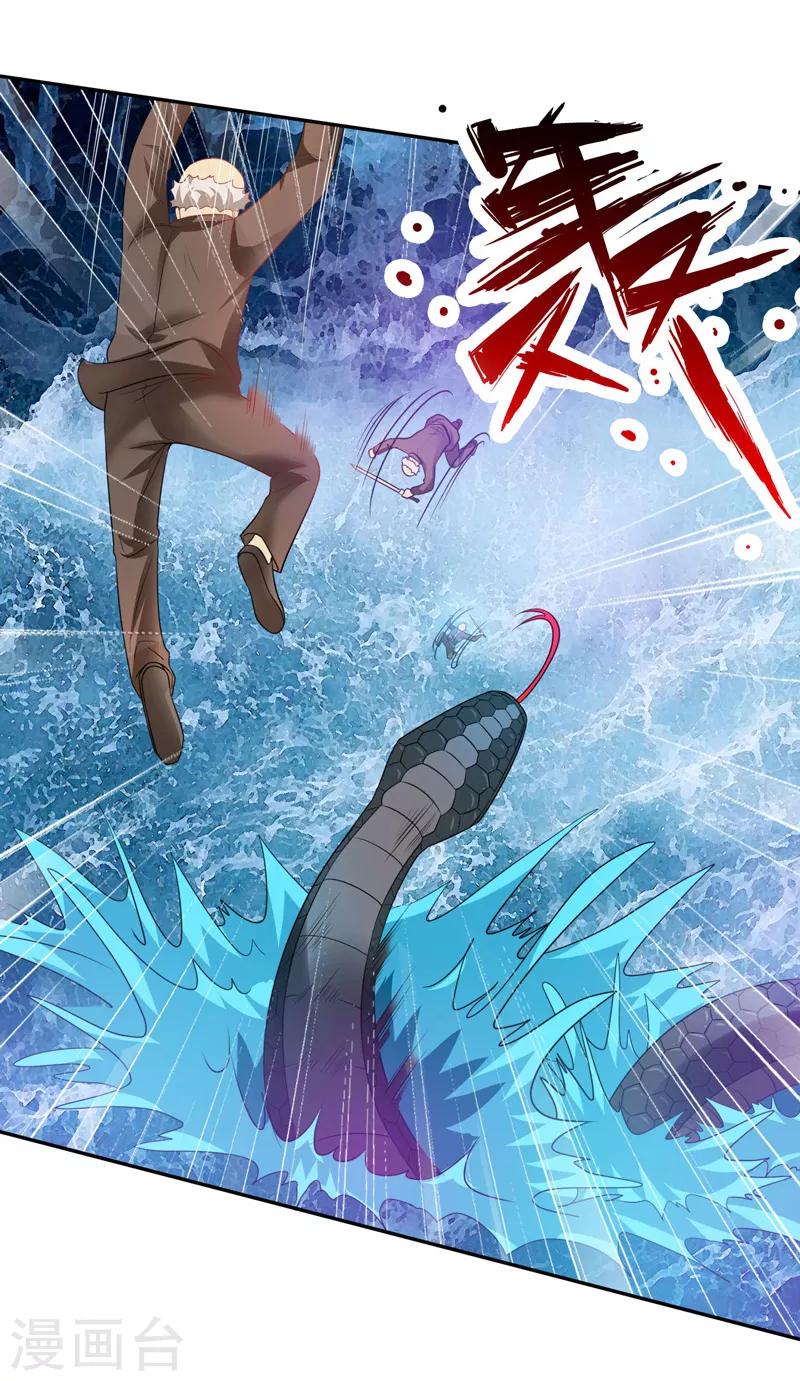 第39话 宗师如草芥-第40话