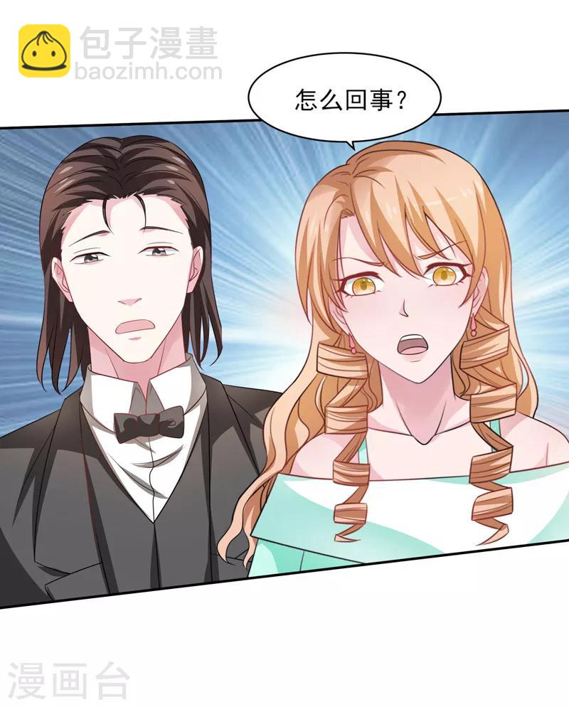 第39话 宗师如草芥-第40话