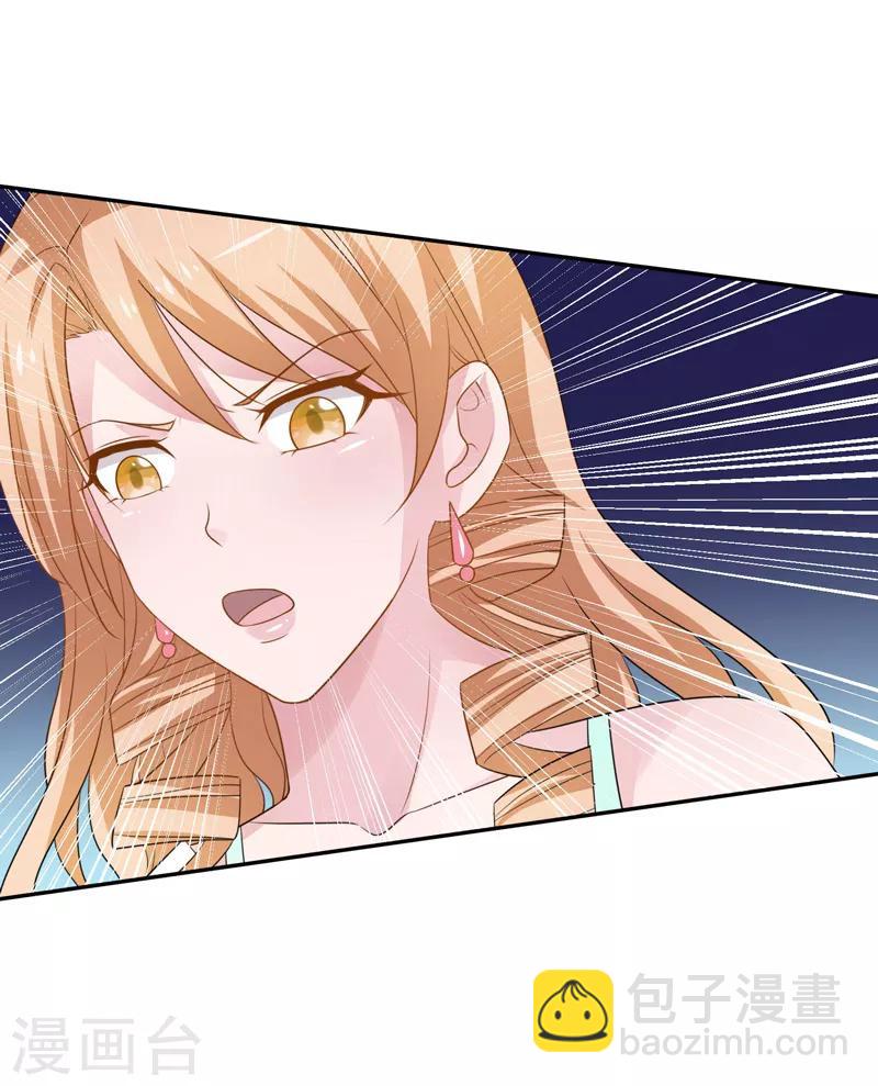 第39话 宗师如草芥-第40话