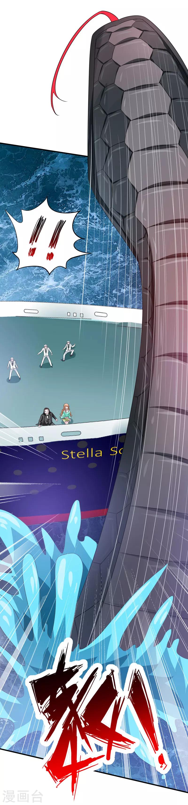 第39话 宗师如草芥-第40话