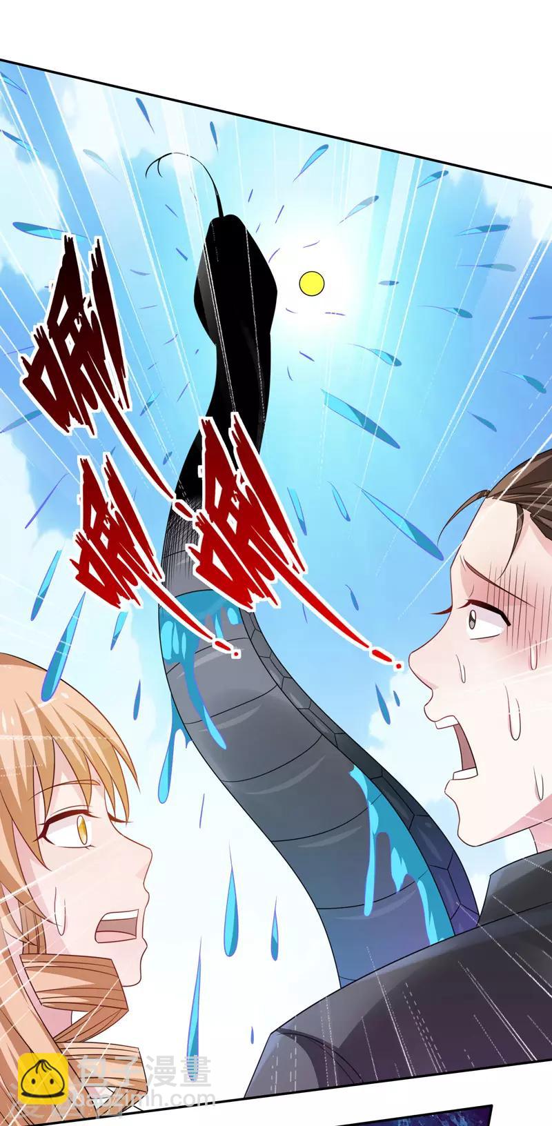 第39话 宗师如草芥-第40话