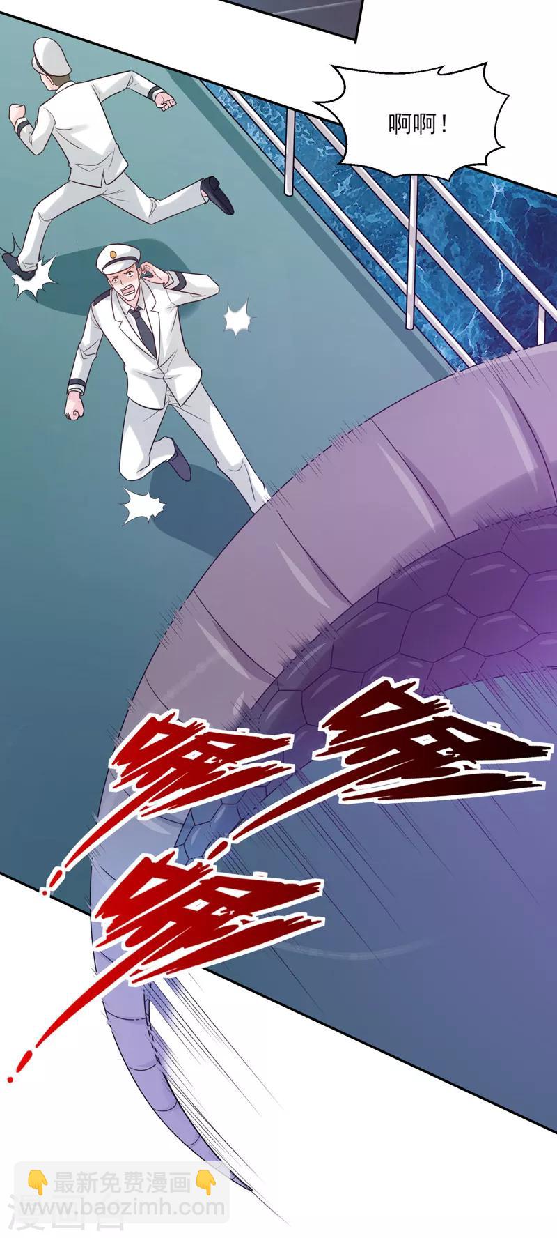 第39话 宗师如草芥-第40话