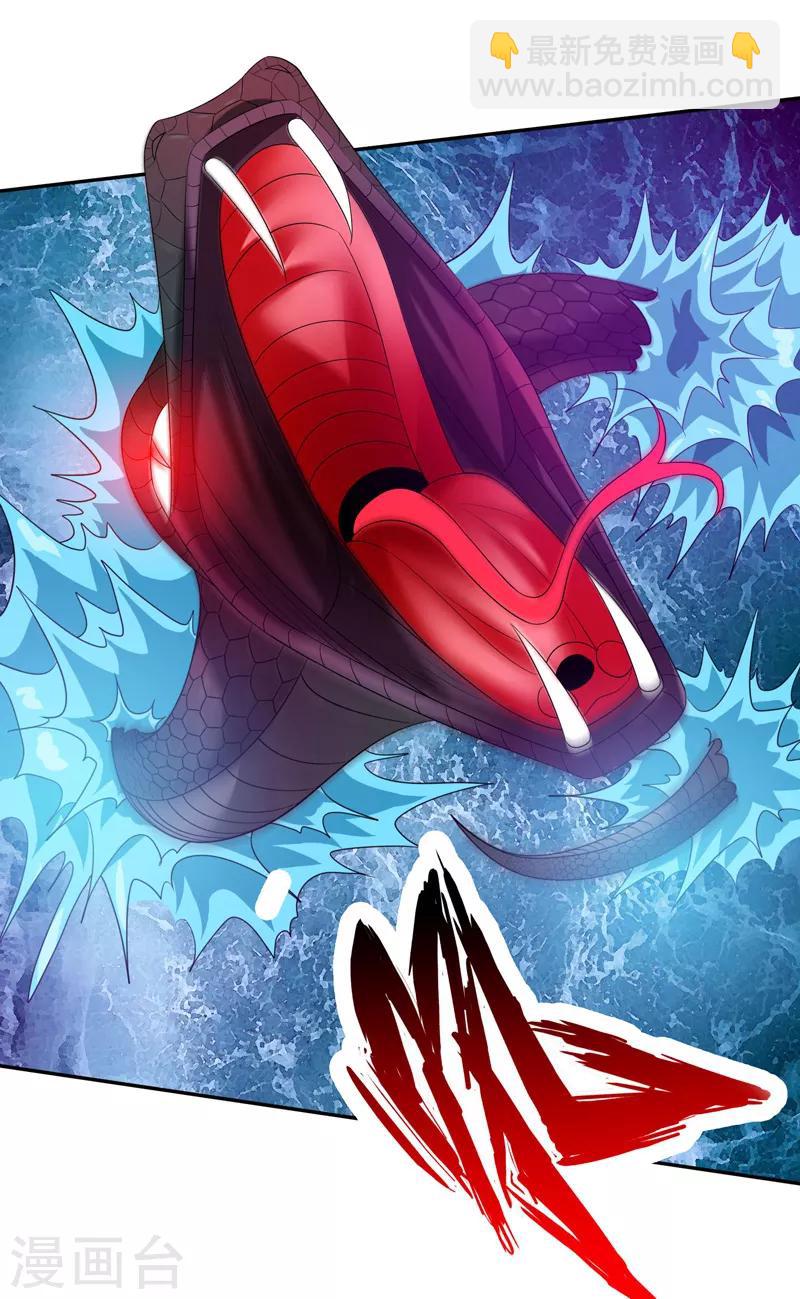 第39话 宗师如草芥-第40话