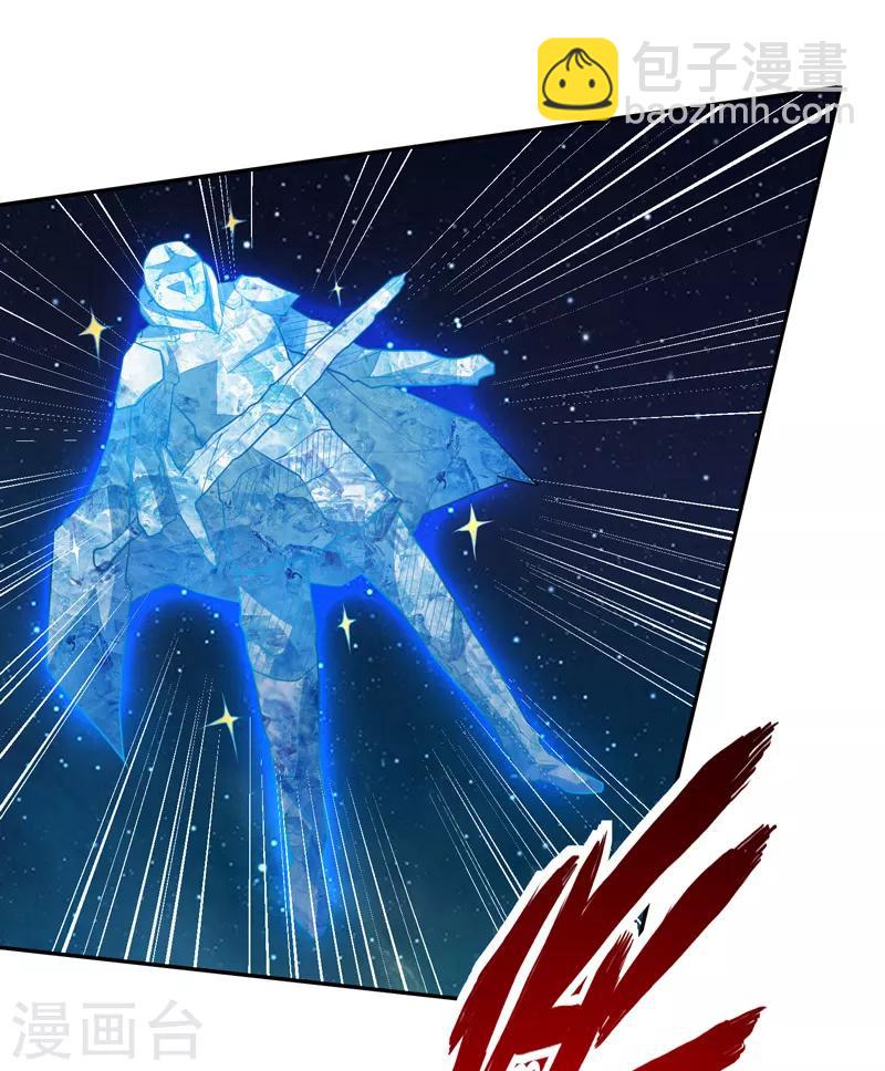 第39话 宗师如草芥-第40话