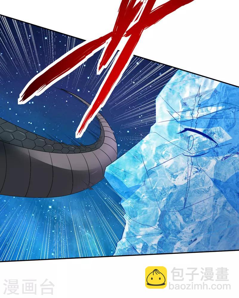 第39话 宗师如草芥-第40话