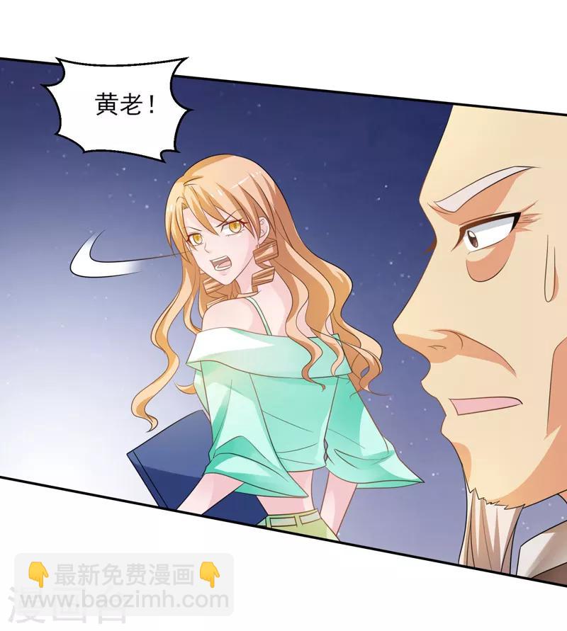 第39话 宗师如草芥-第40话