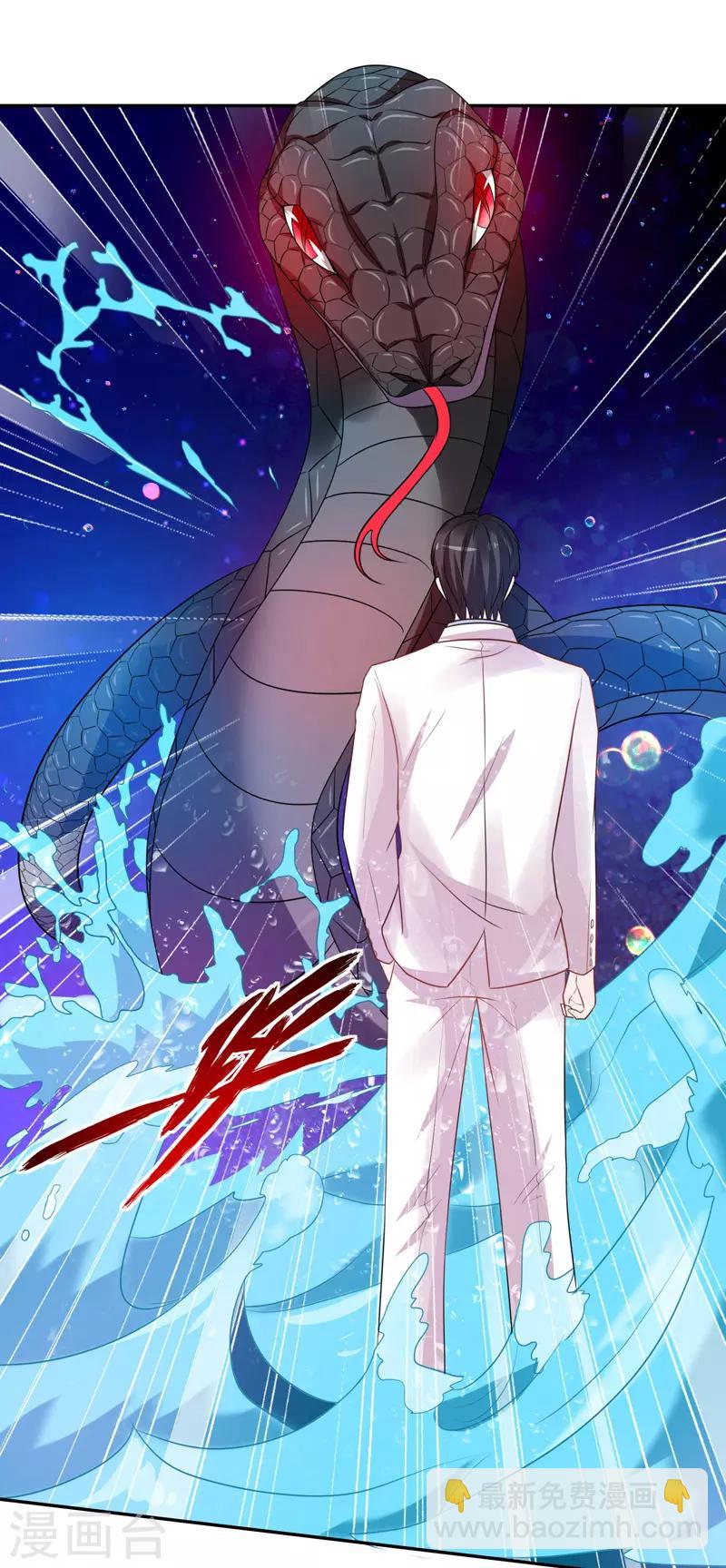 第39话 宗师如草芥-第40话