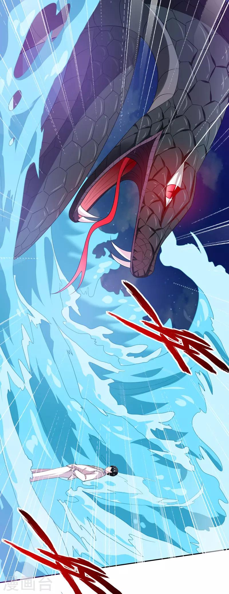 第39话 宗师如草芥-第40话