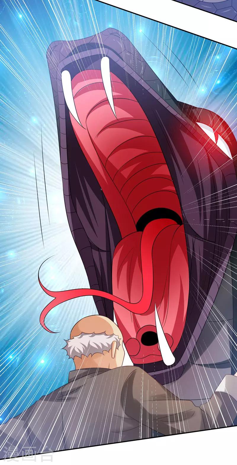 第39话 宗师如草芥-第40话