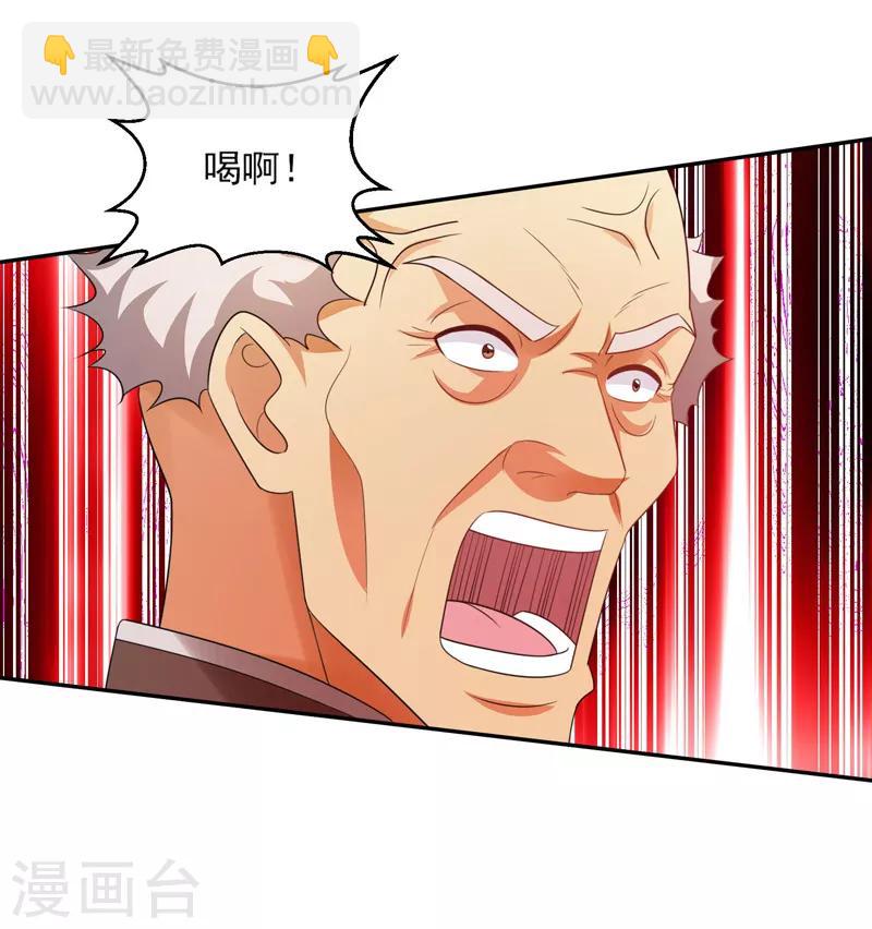 第39话 宗师如草芥-第40话