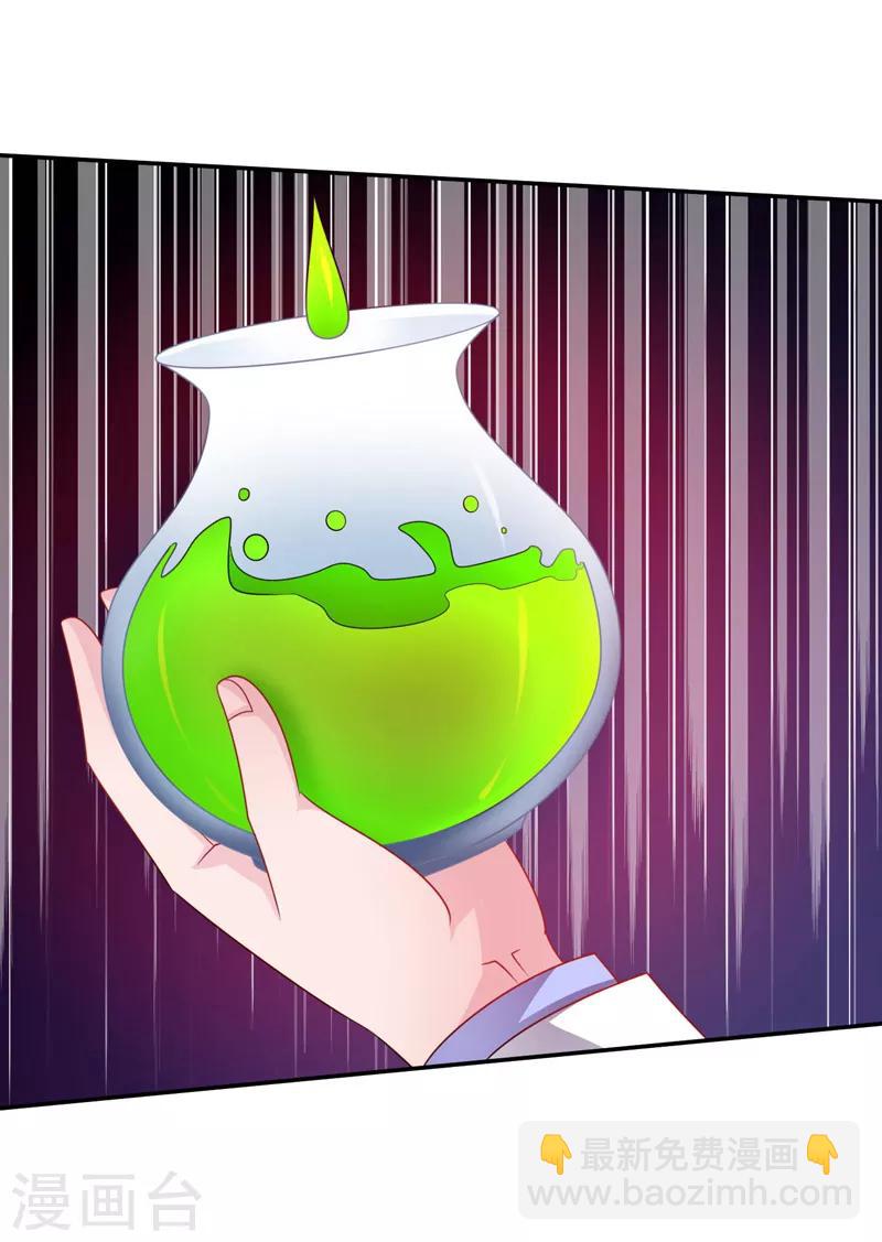 第41话 返临海-第42话